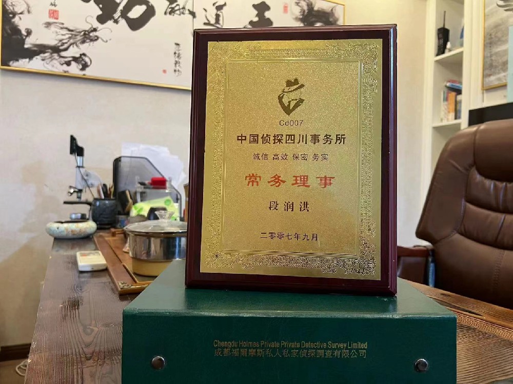 婚姻纠纷应如何取证-北流市私家调查