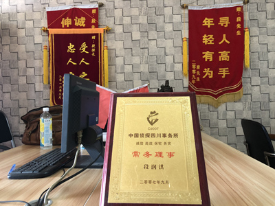「北流市私家调查」告诉你协议离婚的条件