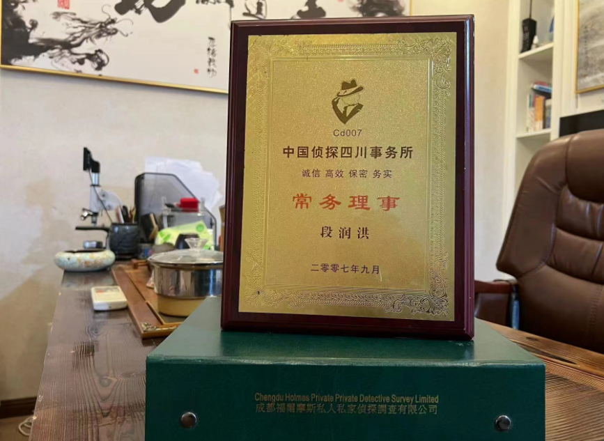 北流市私家调查公司是否靠谱怎么判断？