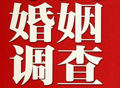 「北流市取证公司」收集婚外情证据该怎么做